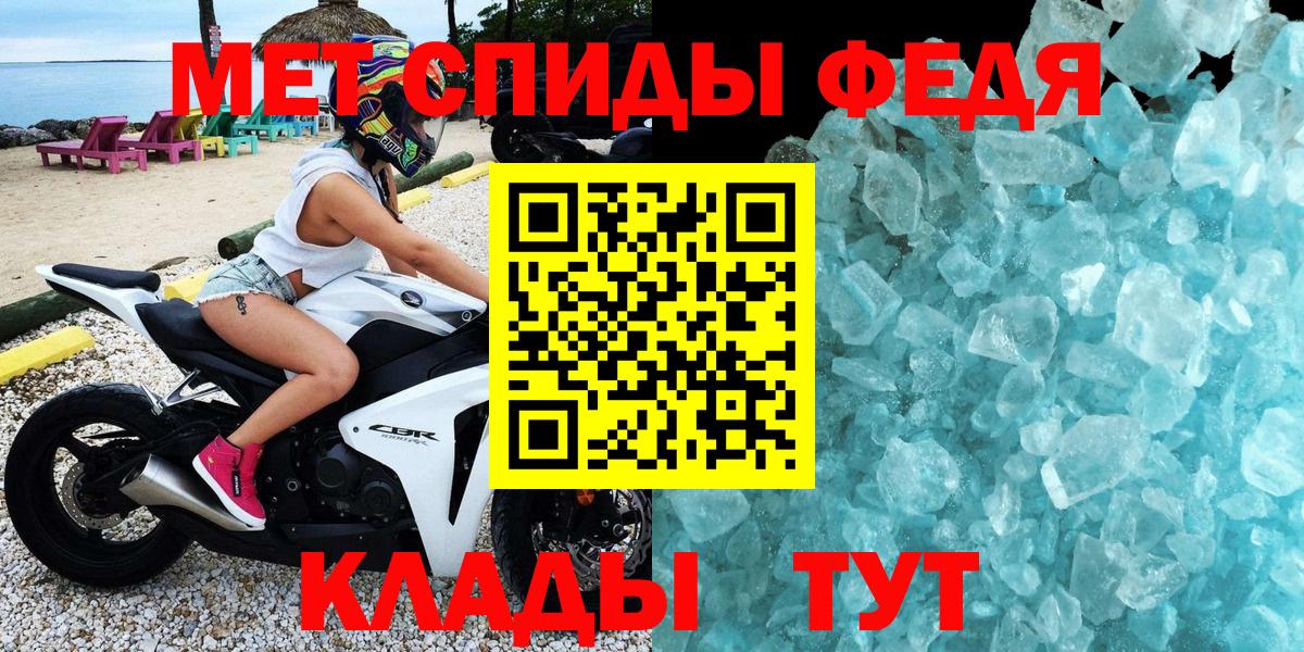 Елабуга  Amphetamine VHQ  АМФЕТАМИН  Вход с VPN 