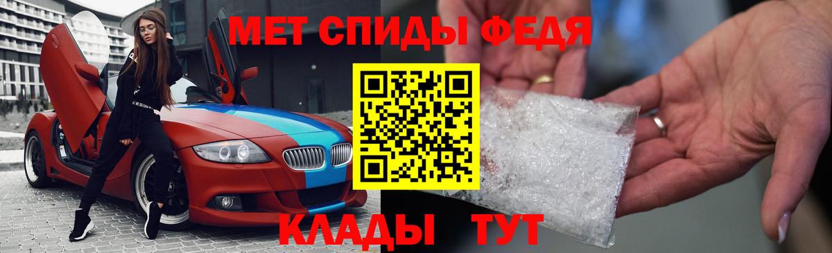 АМФ VHQ Елабуга