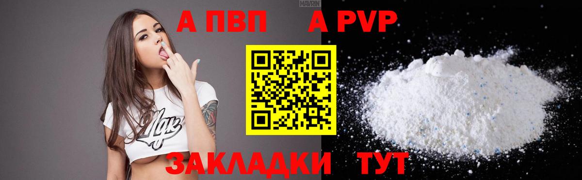 LSD-25  Вход с VPN  Елабуга  МЕФ кристаллы  ГАШ  Героин  Конопля 