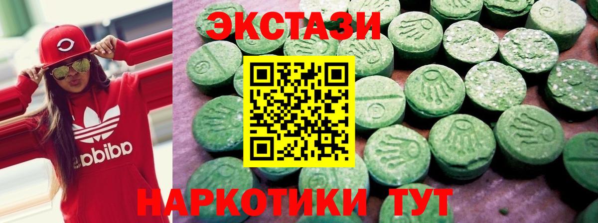 Экстази Philipp Plein  Вход с VPN  Ecstasy  Елабуга 