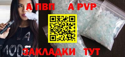 герыч Канаш