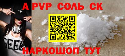 apvp Камышлов