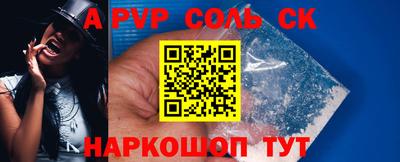apvp Камышлов