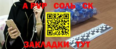 герыч Канаш