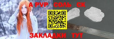 mdma Кандалакша