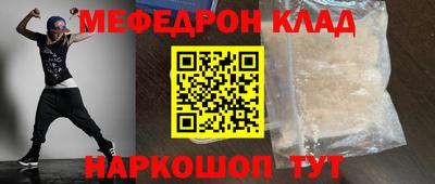 mdma Кандалакша