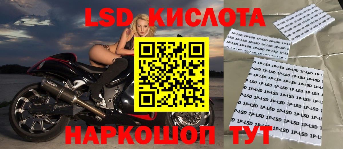 Лсд 25 экстази ecstasy Елабуга