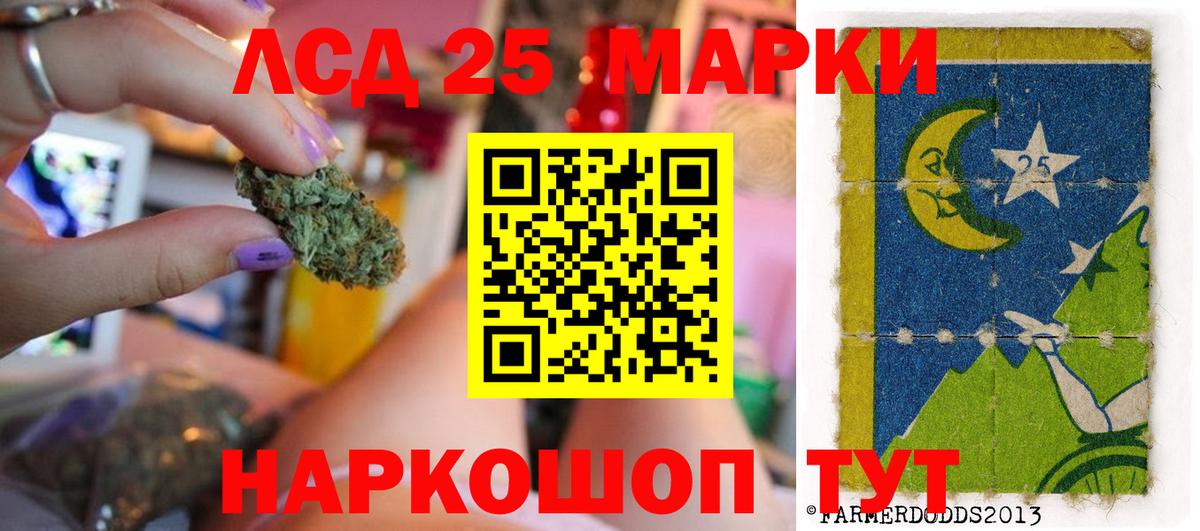 Елабуга  ЛСД экстази ecstasy  Лсд 25 экстази кислота  ЛСД экстази  Вход с VPN 