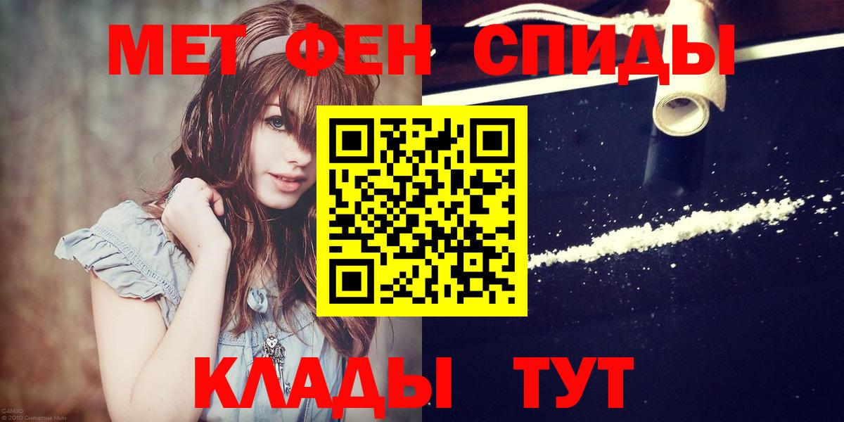 Елабуга  Метамфетамин кристалл  Вход с VPN 