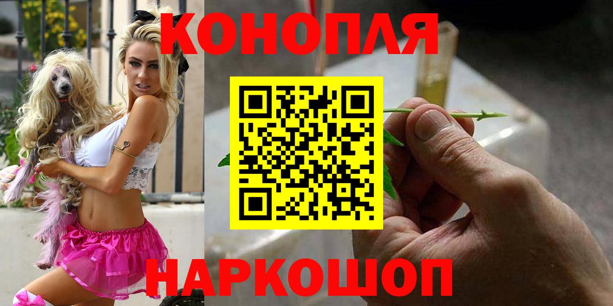 Елабуга  МАРИХУАНА Amnesia  Бошки Шишки SATIVA & INDICA  МАРИХУАНА ГИДРОПОН  Вход с VPN 
