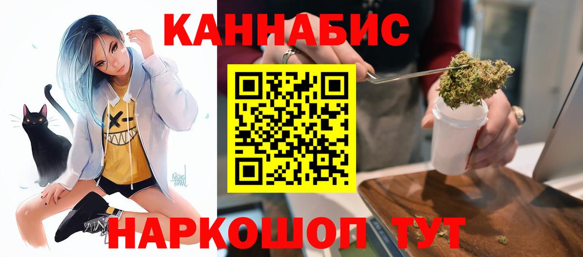МАРИХУАНА индика Елабуга